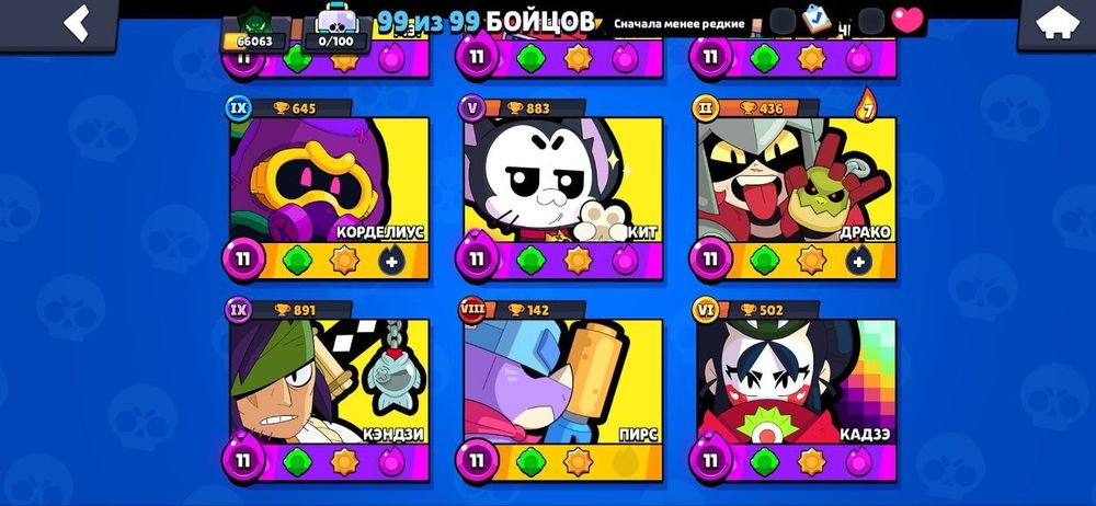 Продам аккаунт бравл старс