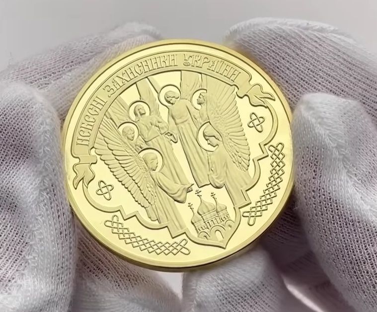 Монета в позолоті ! " Архангел МИХАЇЛ."  Пруф - лайк! Лімітована серія