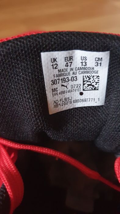 Puma Ferrari Piękne