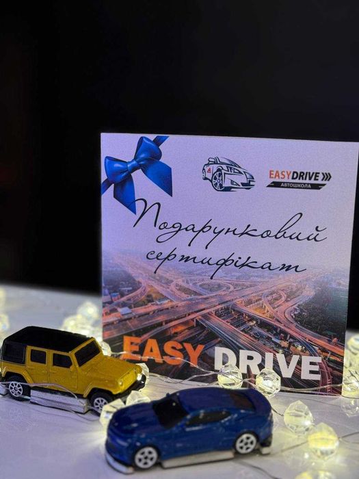 Приватні уроки.Інструктор з водіння.Подарункові сертифікати.Винники