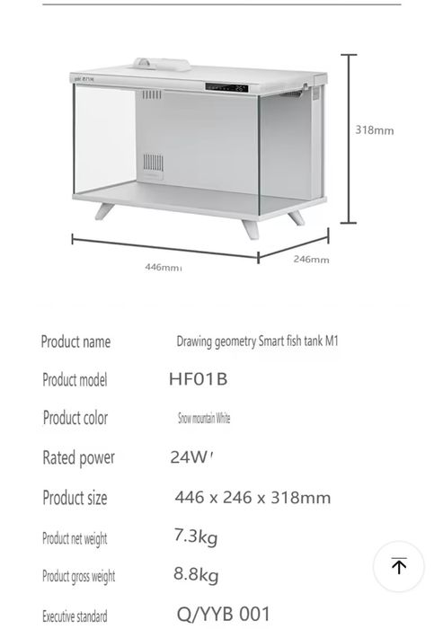 Новий білий Розумний Акваріум Xiaomi Fish Tank 20L білий