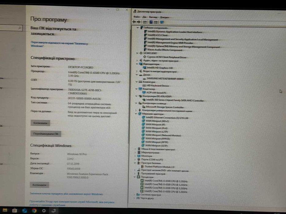 Dell Optiplex 7050, core i5, 256gb ssd