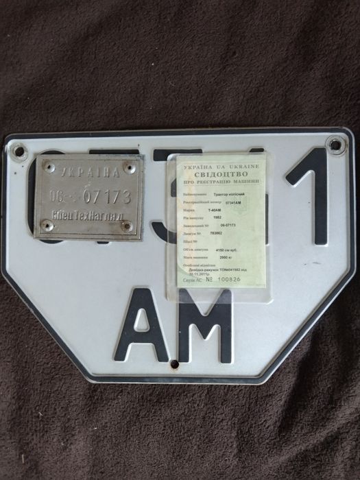 Запчастини до трактора Т-40