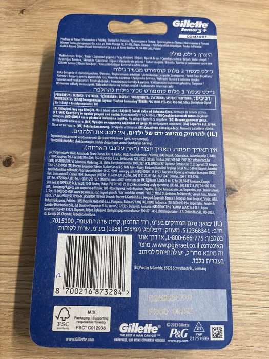 Maszynki Gillette sensor 3