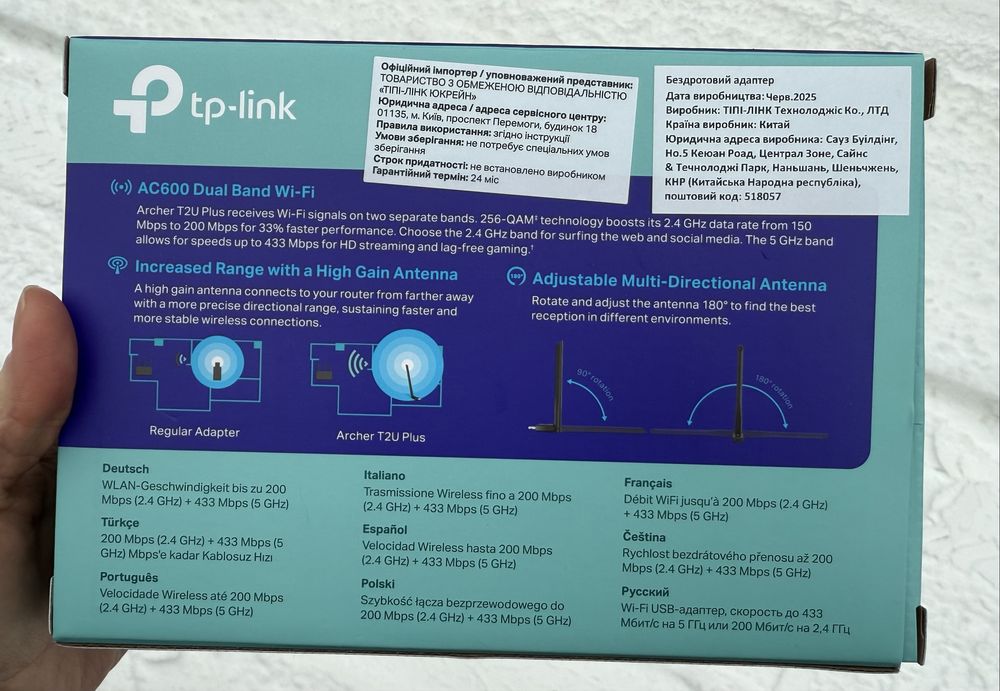 USB 2.0 Wi-Fi адаптер TP-Link