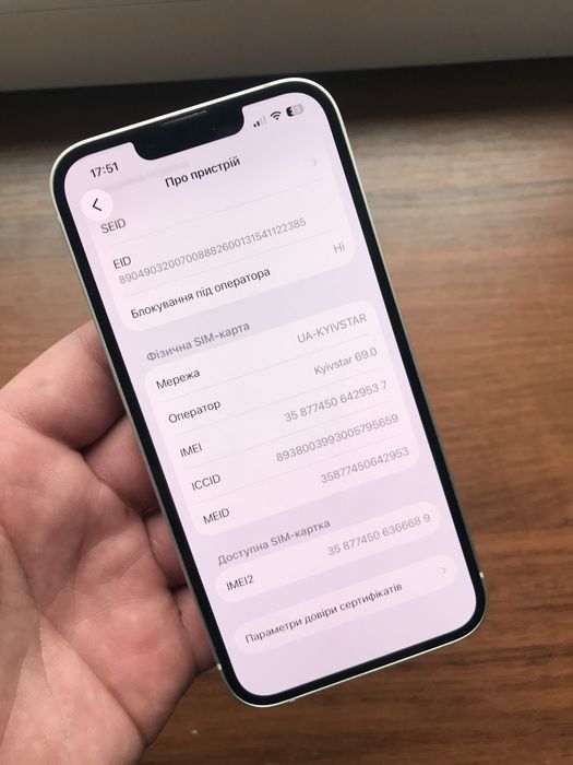 Iphone 13 256gb Neverlock