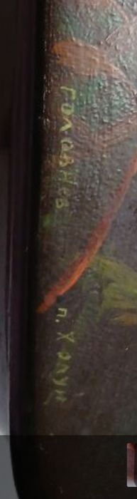 Шкатулка     антикварная