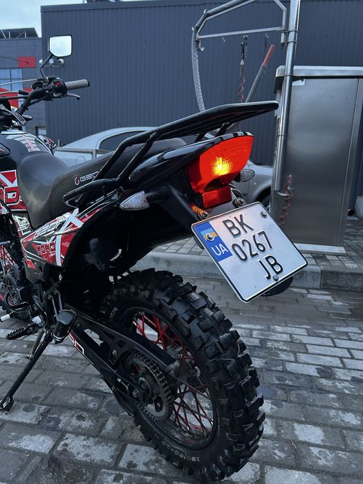 Geon x-road light 250