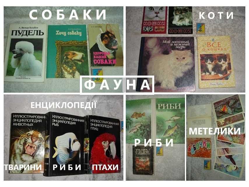 Для КОТА - КІГТЕТОЧКА/драпка (дерево натуральне). Висота 82 см. НОВА.