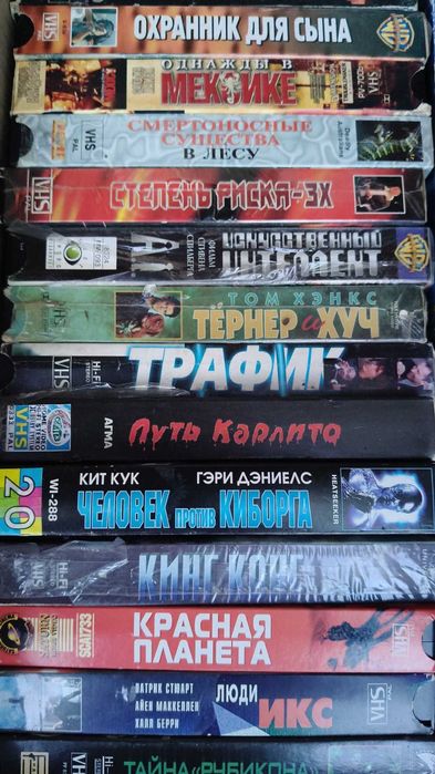 видеокассеты распродажа своей коллекции