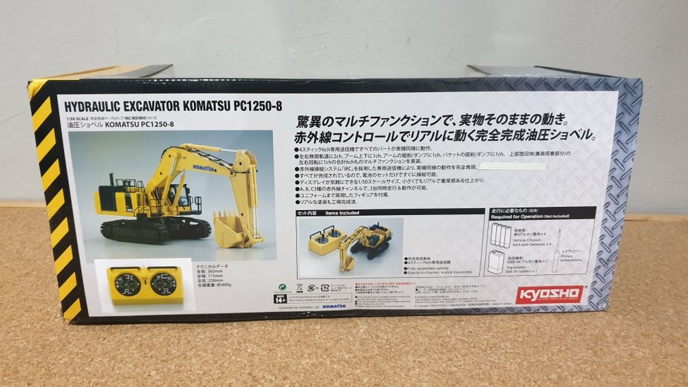 Kyosho 1/50 コマツ PC1250-8 & D575A-3 SD Kyosho 1/50 コマツ PC1250-8 & D575A-3 SD Kyosho 1/50 KOMATSU