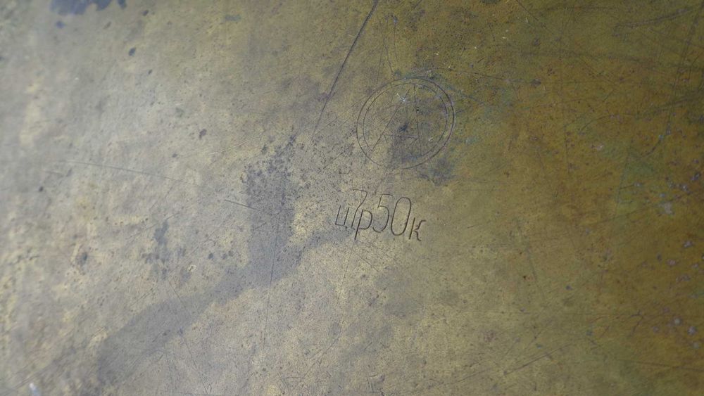 Миска - таз (брондза)