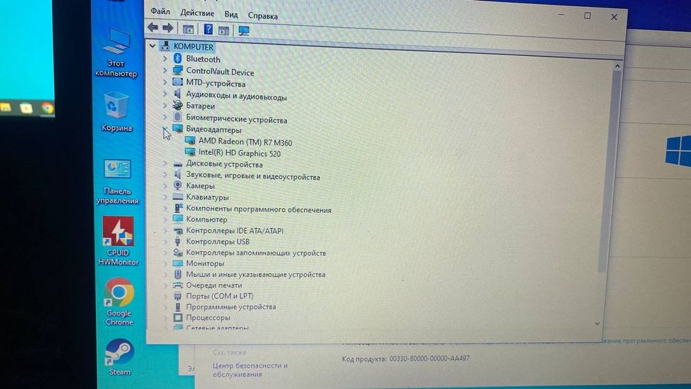 Продам ноутбук dell e5470
