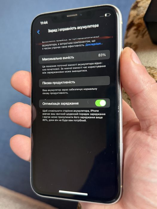 iPhone XR (64gb)