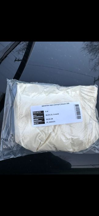 Желатин харчовий