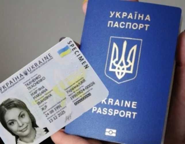 Прописка в Николаеве! Регистрация жительства законно и с гарантией - ЧП: