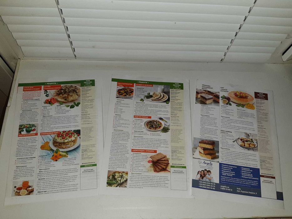 Журнали " Моя Здорова сімья " № 9, 11, 2022р и № 12 2021р