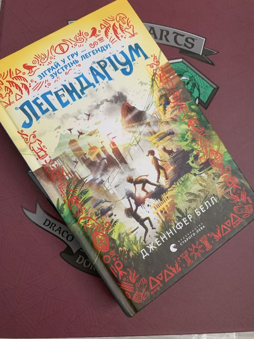 Украінські дитячі книжки