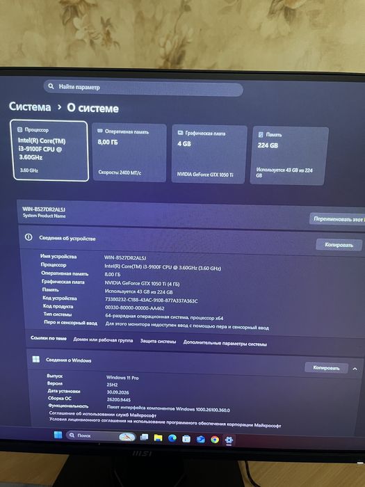 Продам бюджетний ігровий ПК.