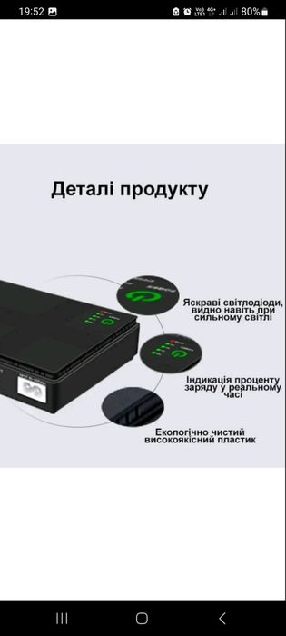 Безперебійник (UPS ) для WI-Fi роутера DC1018P 10400maH 18W підтримує