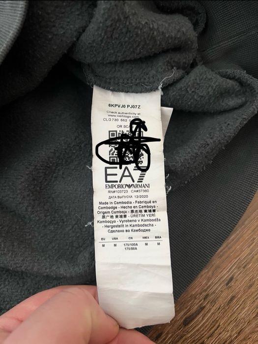 Світшот EA7 Emporio Armani