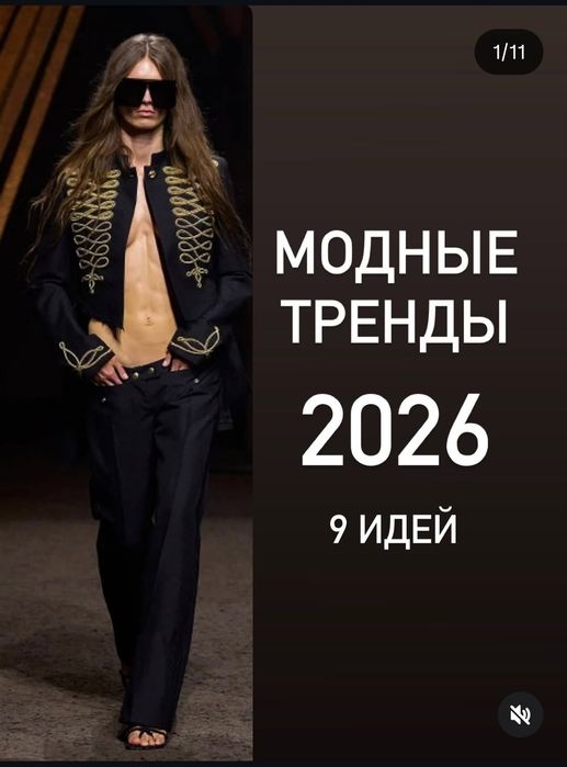 Джинсовий  гусарський жіночий жакет