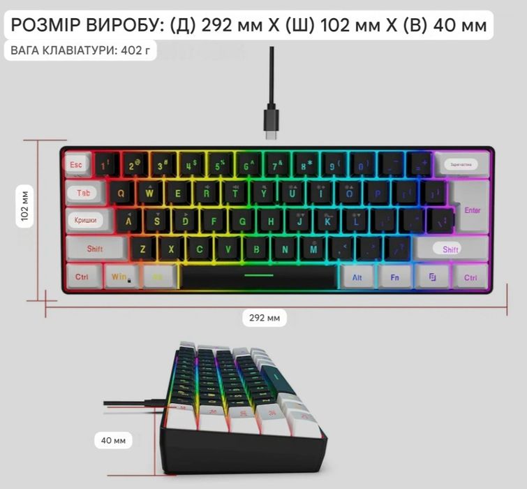 Клавіатура Snpurdiri V800