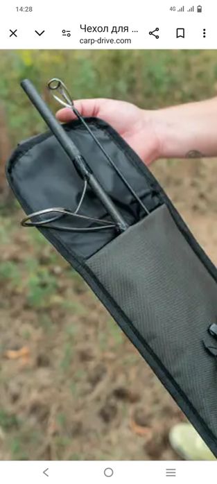 Чехол для одного удилища, Чехол 195 см,