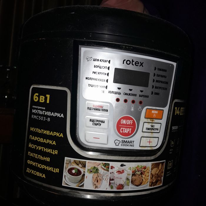 Мультиварка Rotex 6в1