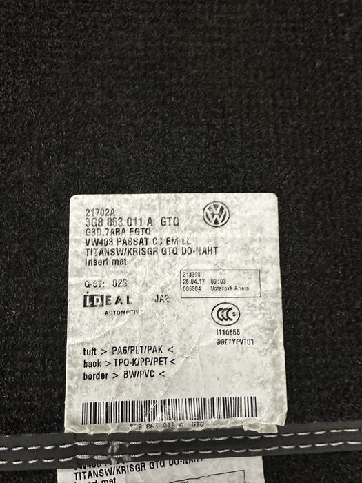 Коврики vw atreon,3g8863011A