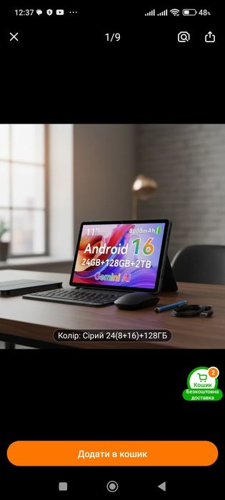 Планшет TABLET  T90   новый 2026г. 11