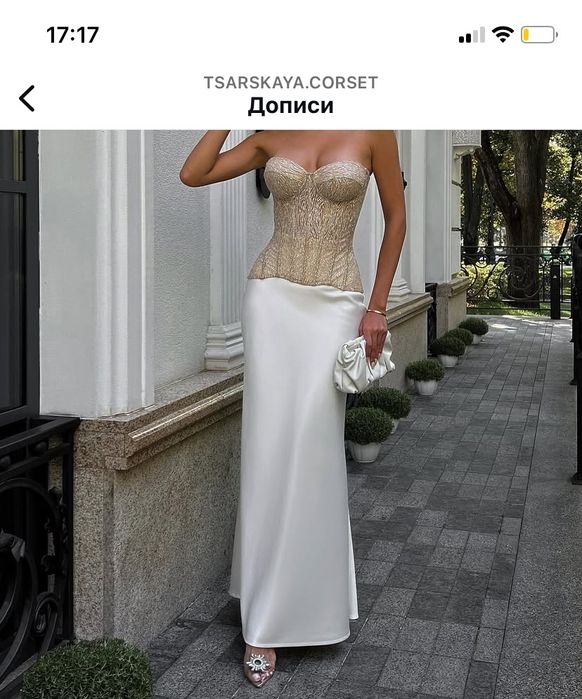 Спідниця біла, довга. Як TSARSKAYA. Розміри XXS, XS, S