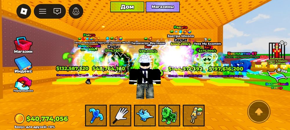 Продам бреинротов в break a lucky block  или  в  escape for tsunami br