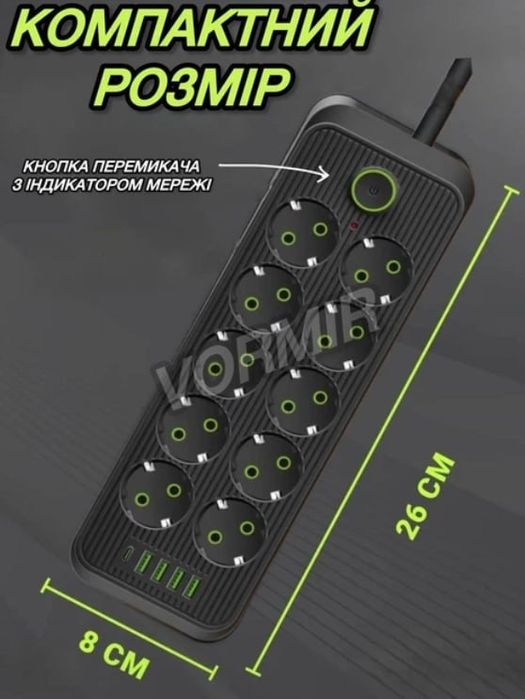 Мережевий фільтр Подовжувач електричний 10 розеток Подовжувач 5м з USB