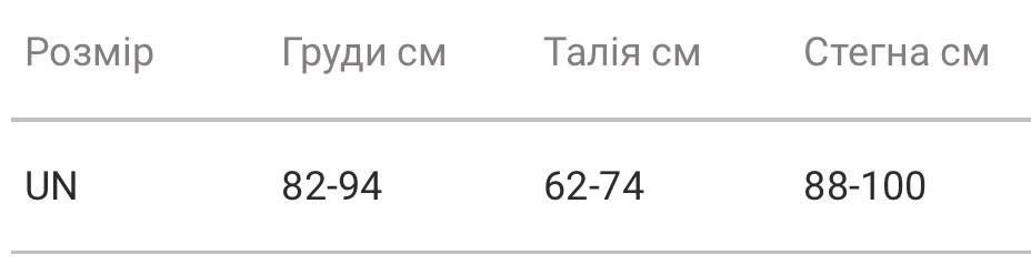 Молочна Трикотажна Сукня Міді З ВІДВОРОТОМ GEPUR