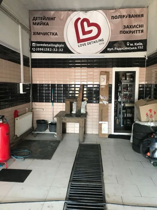 Комплекс СТО Автомойка ул. Радосинская,152