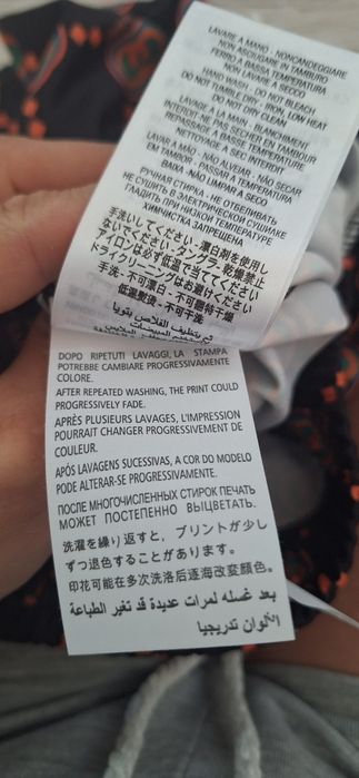 Gucci good game m spodenki
