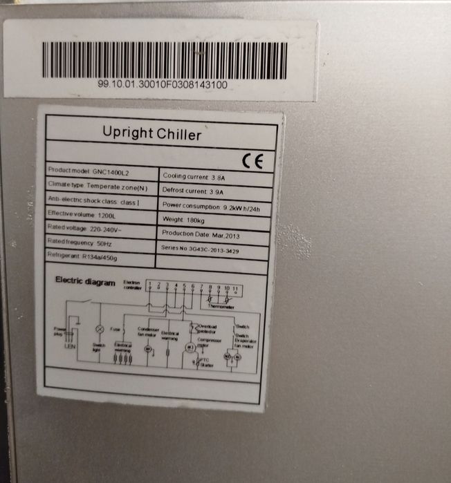 Холодильна шафа GNC 1400L