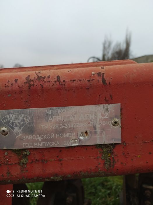 АГН 4.2 Велес агро