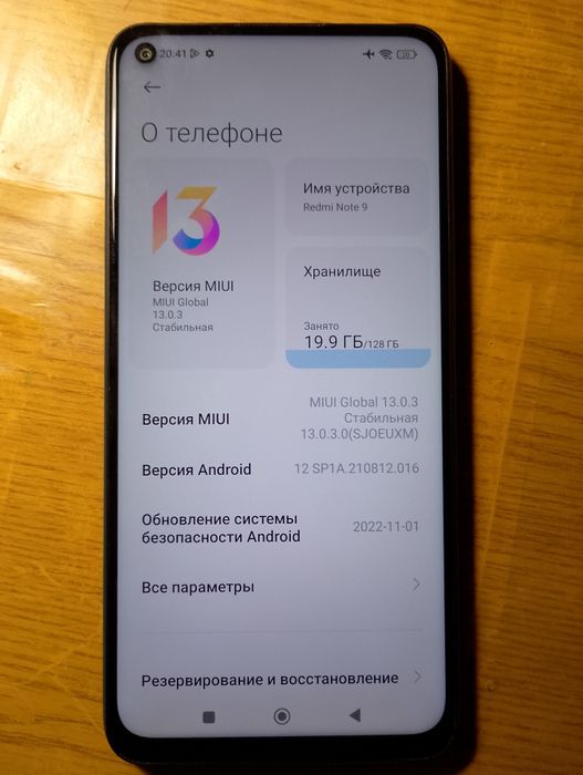 Redmi Note 9 Forest Green 4+2gb 128gb Rom