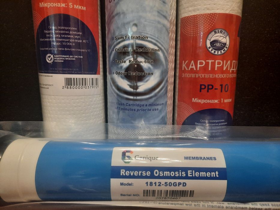 Картриджи для обратного осмоса, комплект из 5ти. шт.
