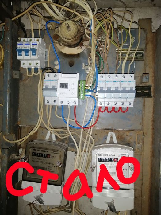 Послуги електрик