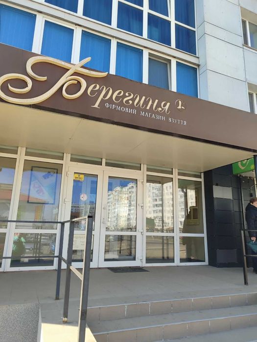Продам приміщення магазину на Масанах