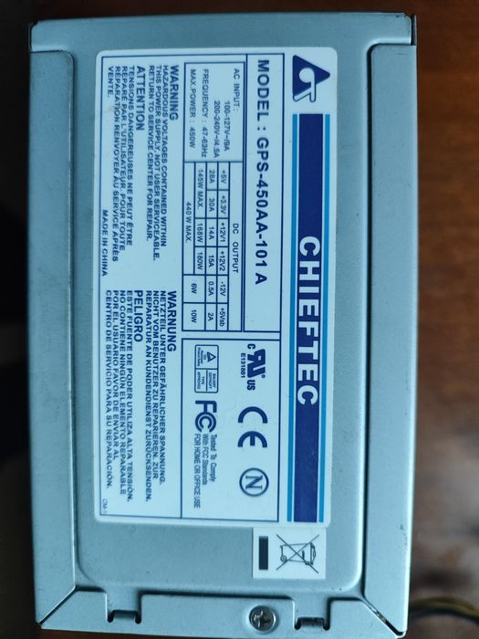 Блок живлення для ПК, 450W