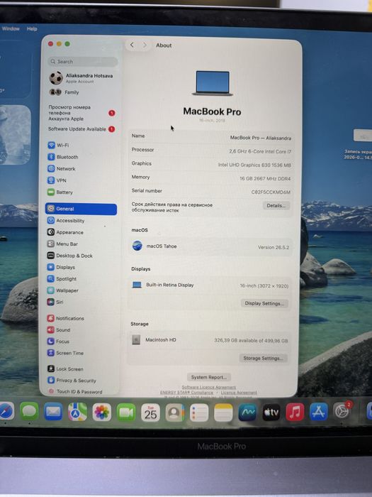 Book Pro 16” 2019 / Intel Core i7 / 16 GB RAM / 512 GB SSD