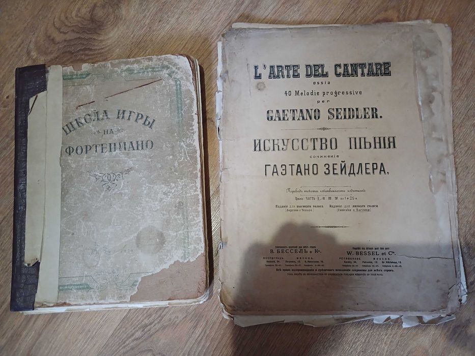 Книги  по  музыке