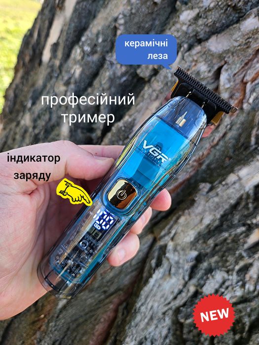 Професійний трімер бороди триммер голови VGR 961 тример кераміка нож
