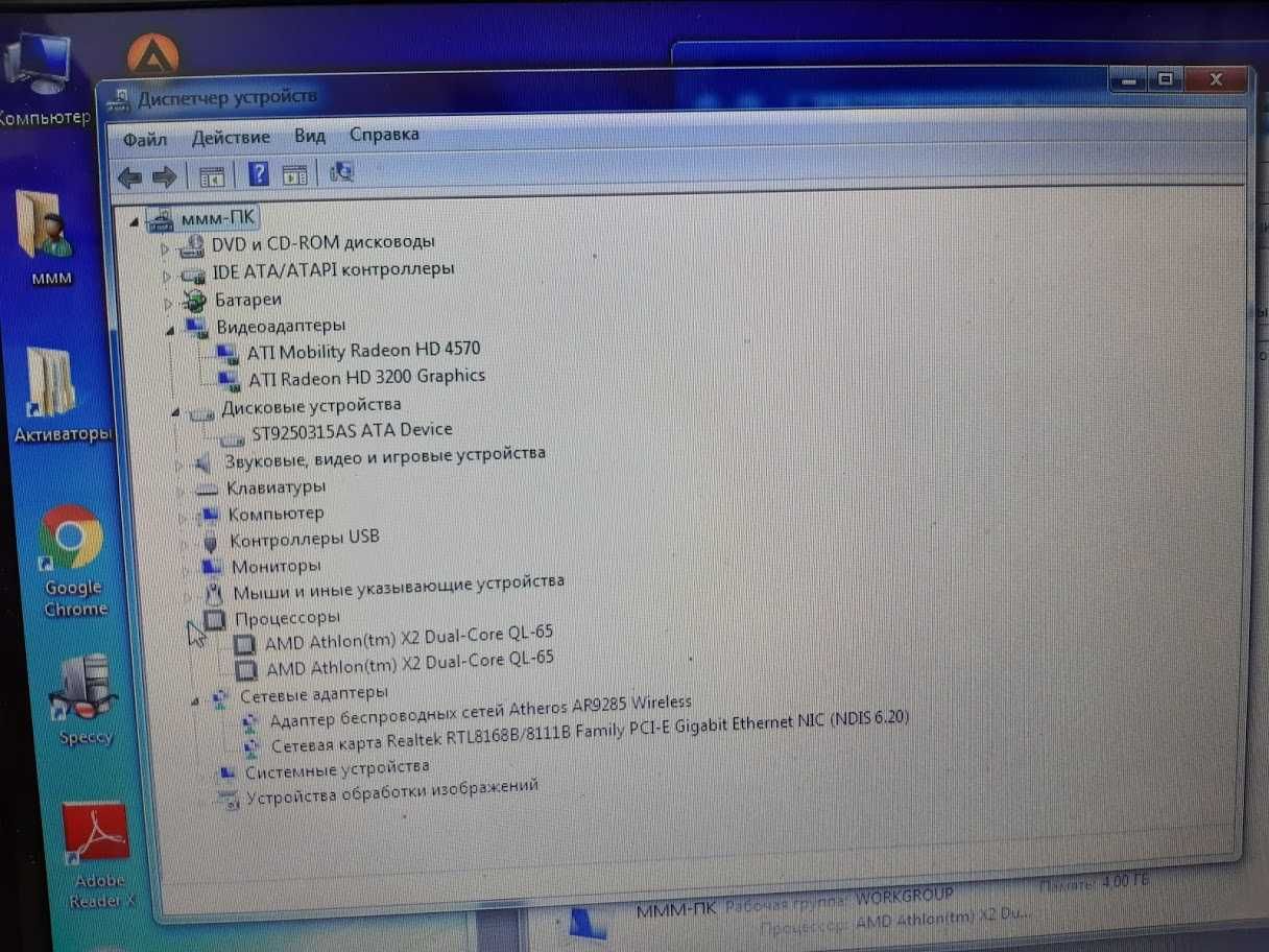 Ноутбук Asus K50AB Разборка: 1 700 Грн. - Ноутбуки Полтава На Olx