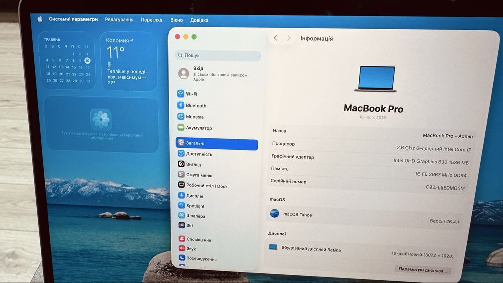 MacBook Pro 16 inch 2019