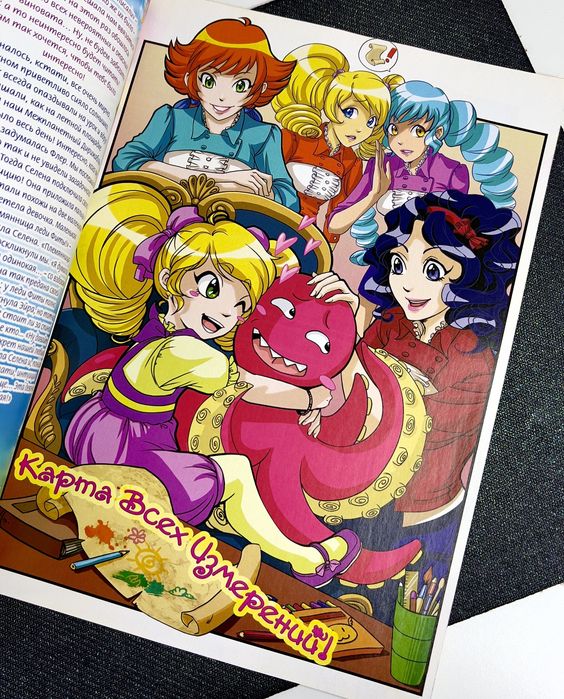 Журнал Школа волшебниц Вінкс Winx: 300 грн. - Книги / журналы